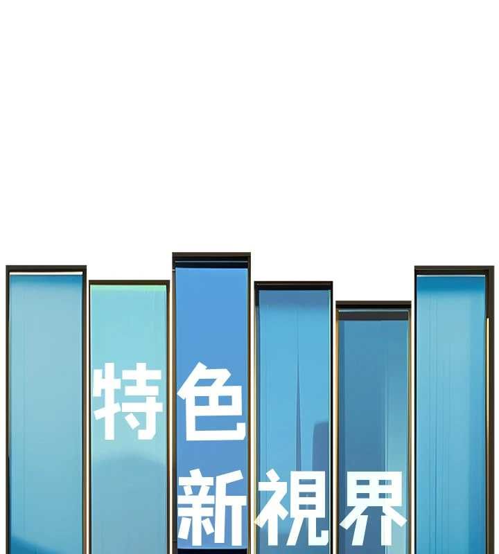 第43话-(恭)夺走妍希的第一次(贺)-特色新视界-抖抖抖抖,马铃薯国居民（第1张）