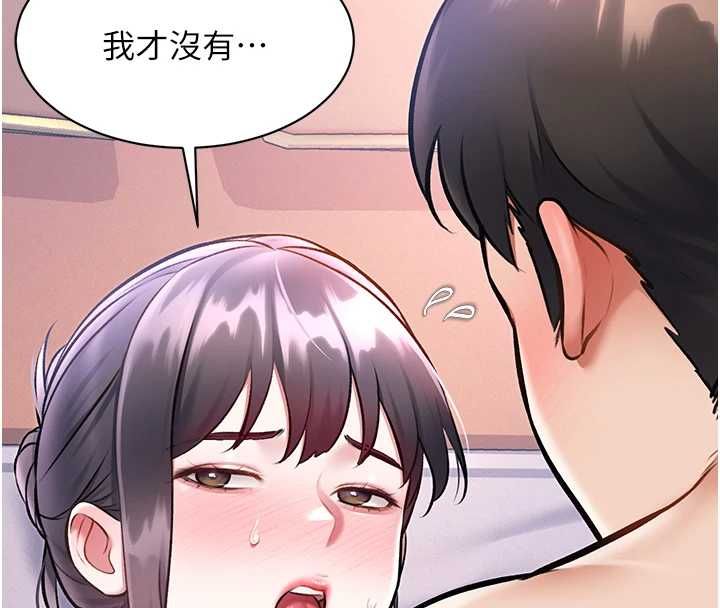 第43话-(恭)夺走妍希的第一次(贺)-特色新视界-抖抖抖抖,马铃薯国居民（第11张）