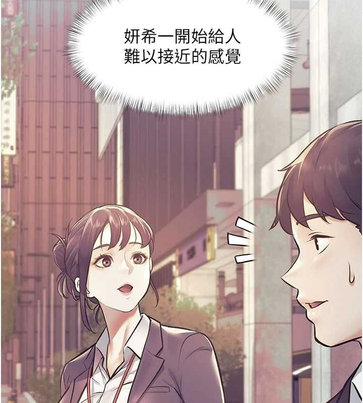 第44话-要和我一起请育婴假吗?-特色新视界-抖抖抖抖,马铃薯国居民（第2张）