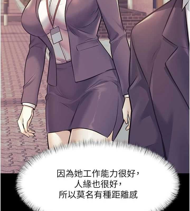 第44话-要和我一起请育婴假吗?-特色新视界-抖抖抖抖,马铃薯国居民（第3张）