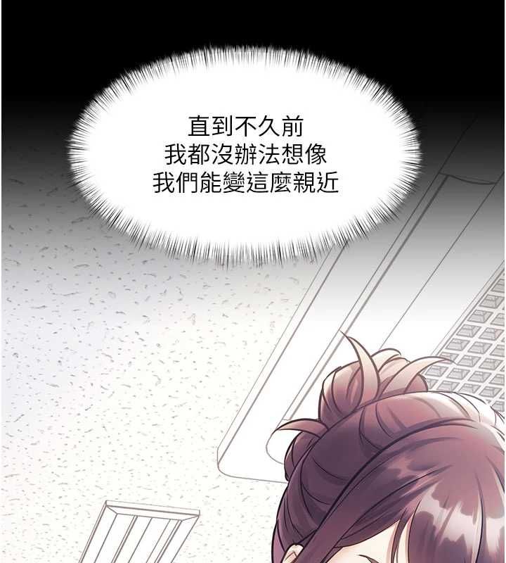 第44话-要和我一起请育婴假吗?-特色新视界-抖抖抖抖,马铃薯国居民（第5张）