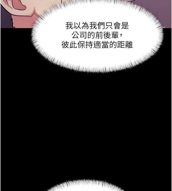 第44话-要和我一起请育婴假吗?-特色新视界-抖抖抖抖,马铃薯国居民（第7张）