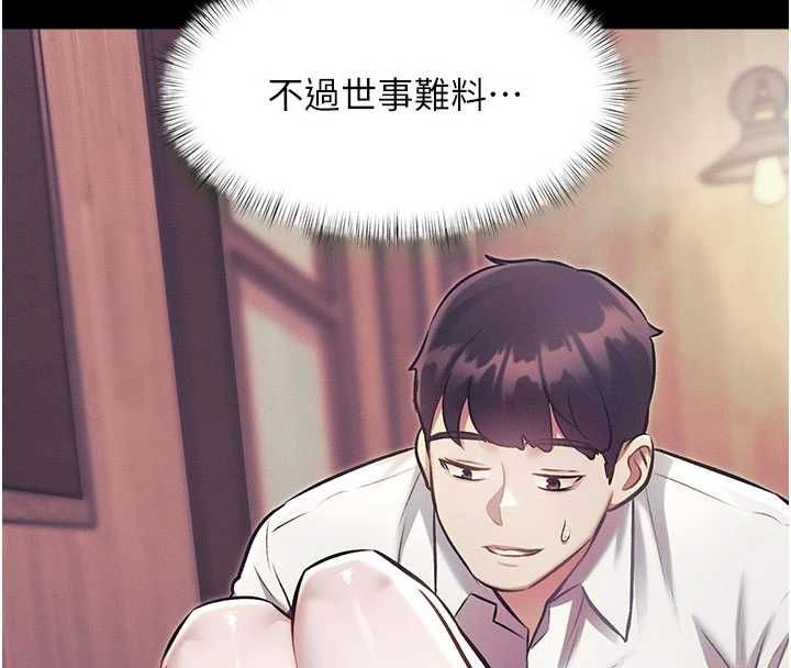 第44话-要和我一起请育婴假吗?-特色新视界-抖抖抖抖,马铃薯国居民（第8张）