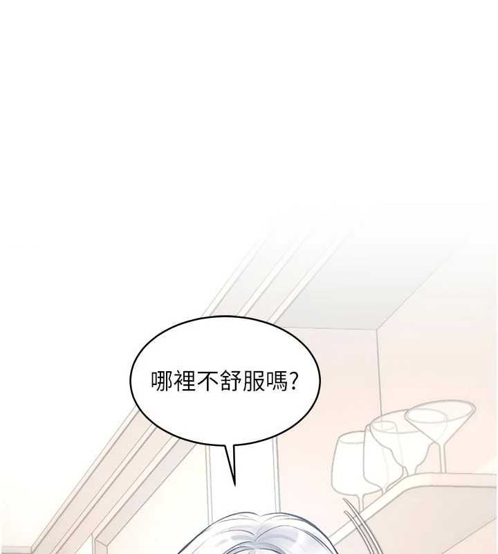 第46话-与妹妹共枕眠-特色新视界-抖抖抖抖,马铃薯国居民（第1张）