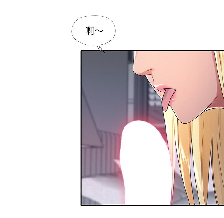 第2话-特殊佣人-KOI（第10张）