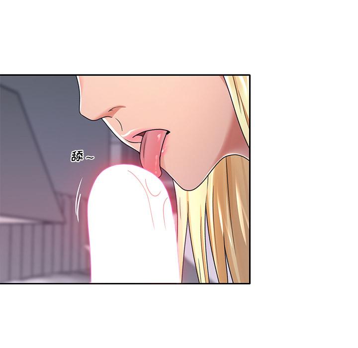 第2话-特殊佣人-KOI（第11张）