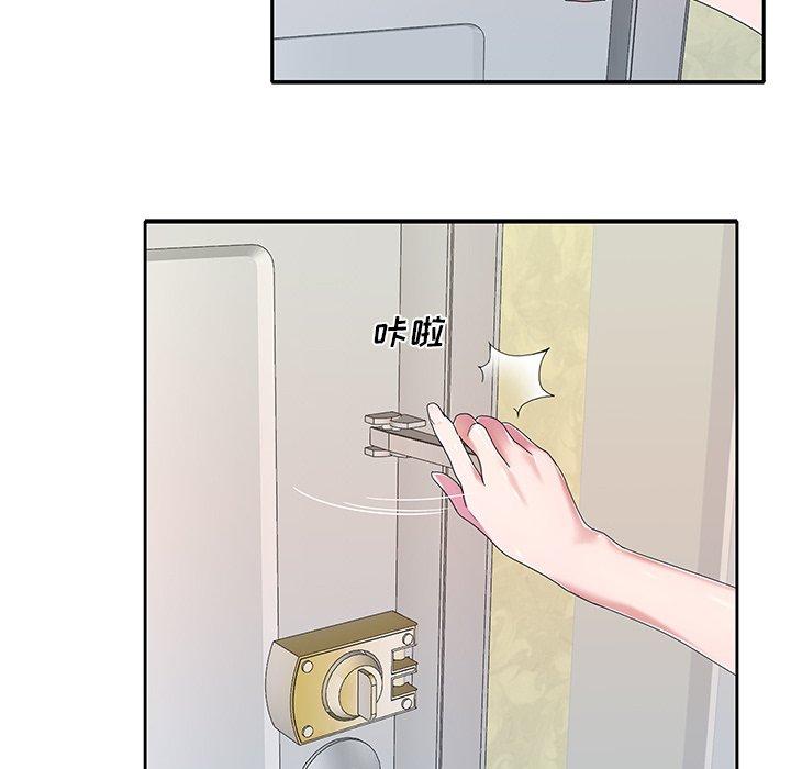 第4话-特殊佣人-KOI（第14张）