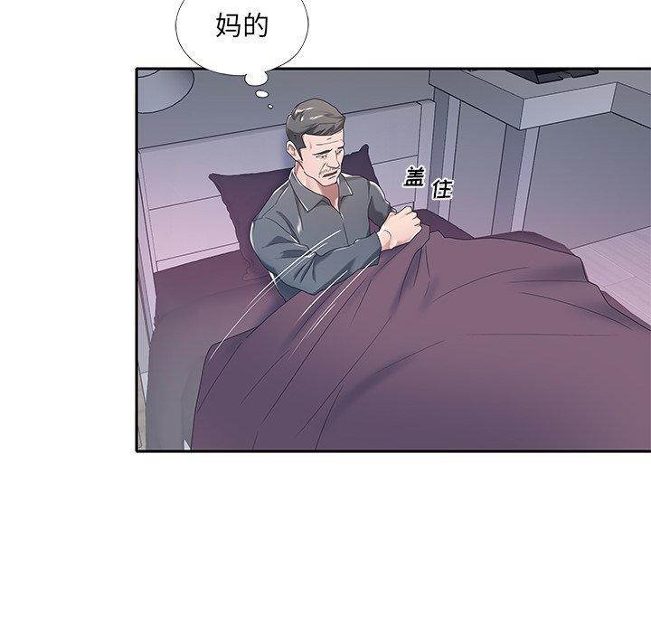 第4话-特殊佣人-KOI（第29张）