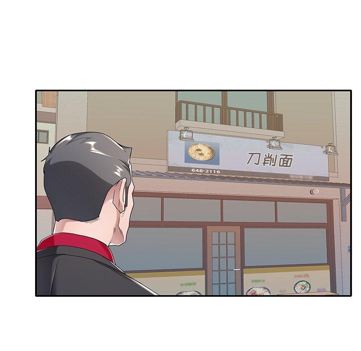 第4话-特殊佣人-KOI（第40张）