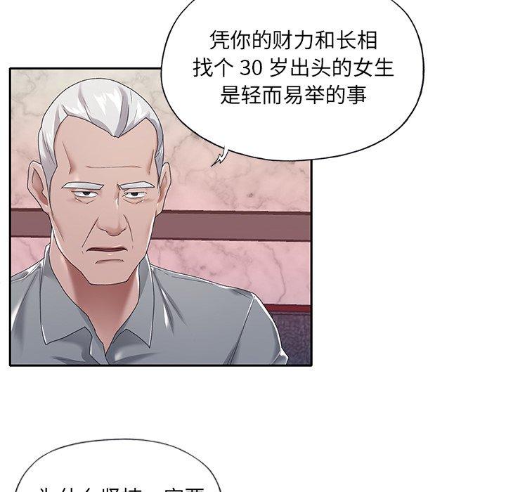 第5话-特殊佣人-KOI（第7张）