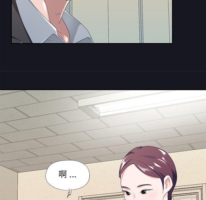 第5话-特殊佣人-KOI（第15张）