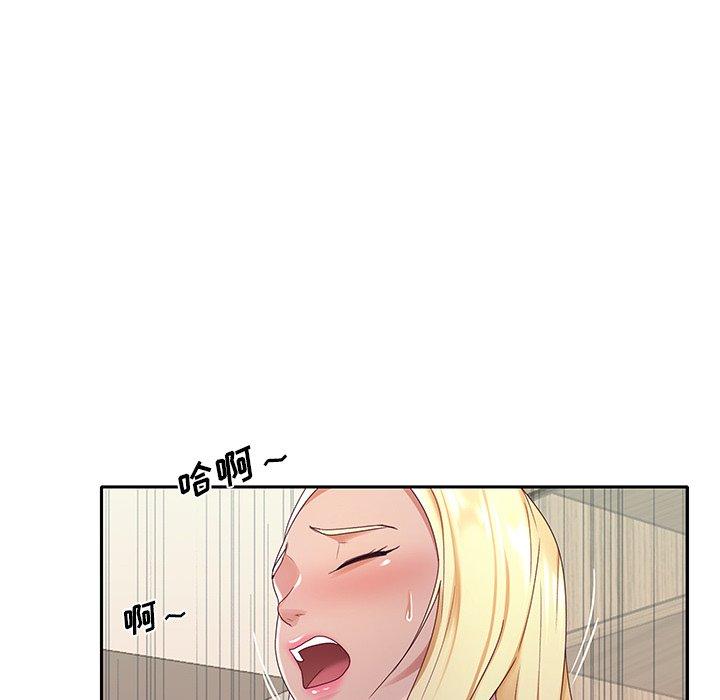 第6话-特殊佣人-KOI（第21张）