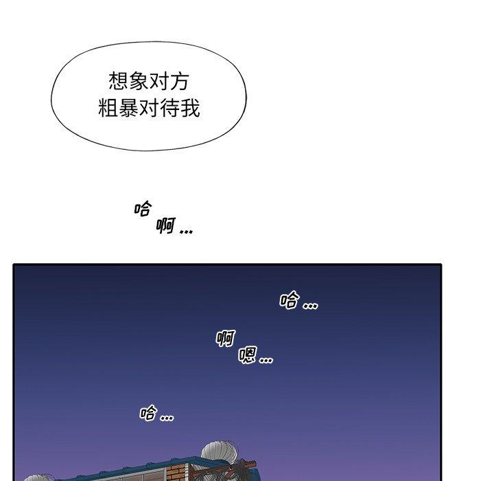 第8话-特殊佣人-KOI（第7张）