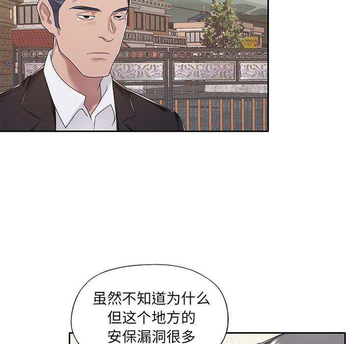 第9话-特殊佣人-KOI（第8张）