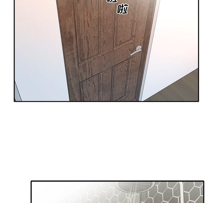 第11话-特殊佣人-KOI（第11张）