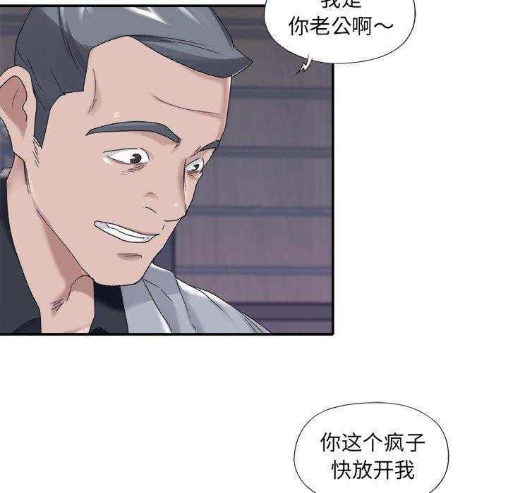 第13话-特殊佣人-KOI（第7张）