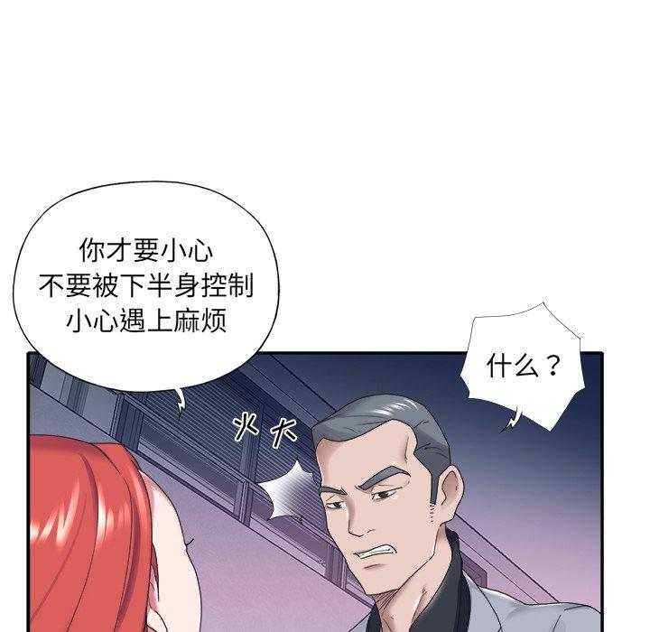 第13话-特殊佣人-KOI（第11张）