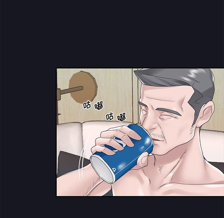 第14话-特殊佣人-KOI（第10张）