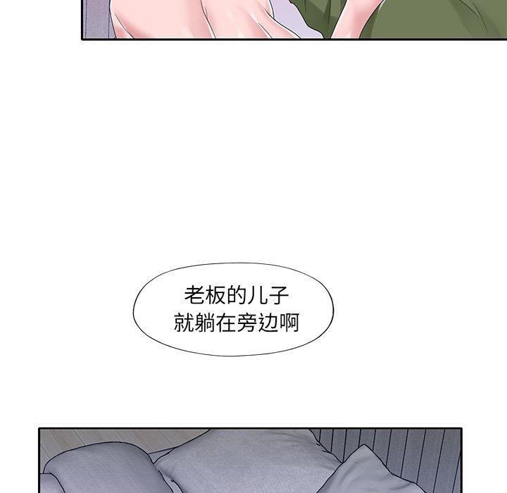 第16话-特殊佣人-KOI（第9张）