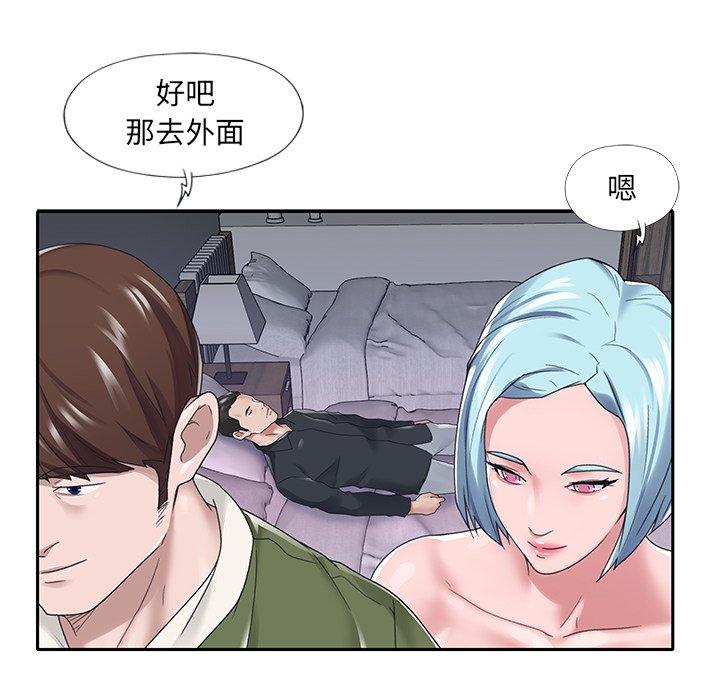 第16话-特殊佣人-KOI（第13张）