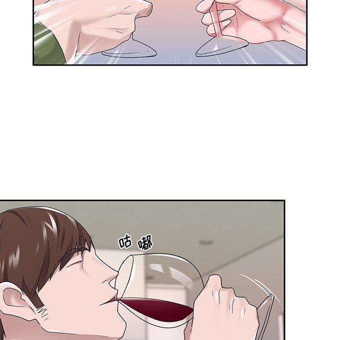 第16话-特殊佣人-KOI（第21张）