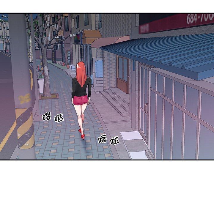 第17话-特殊佣人-KOI（第5张）