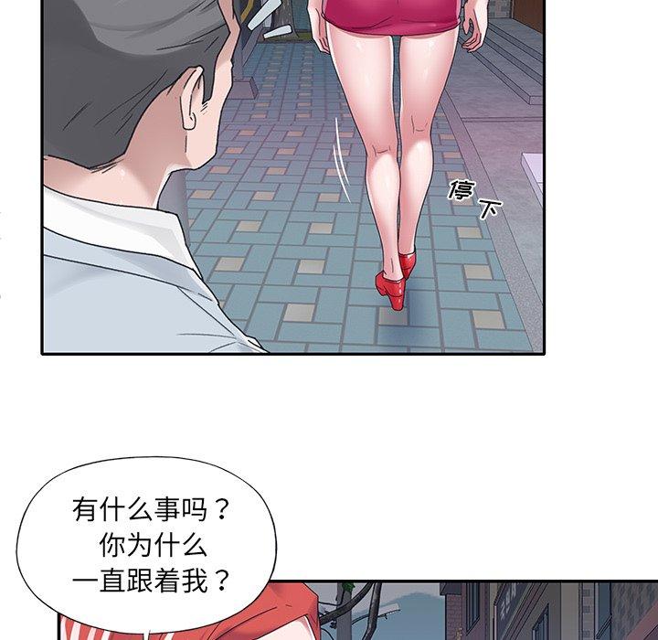 第17话-特殊佣人-KOI（第7张）