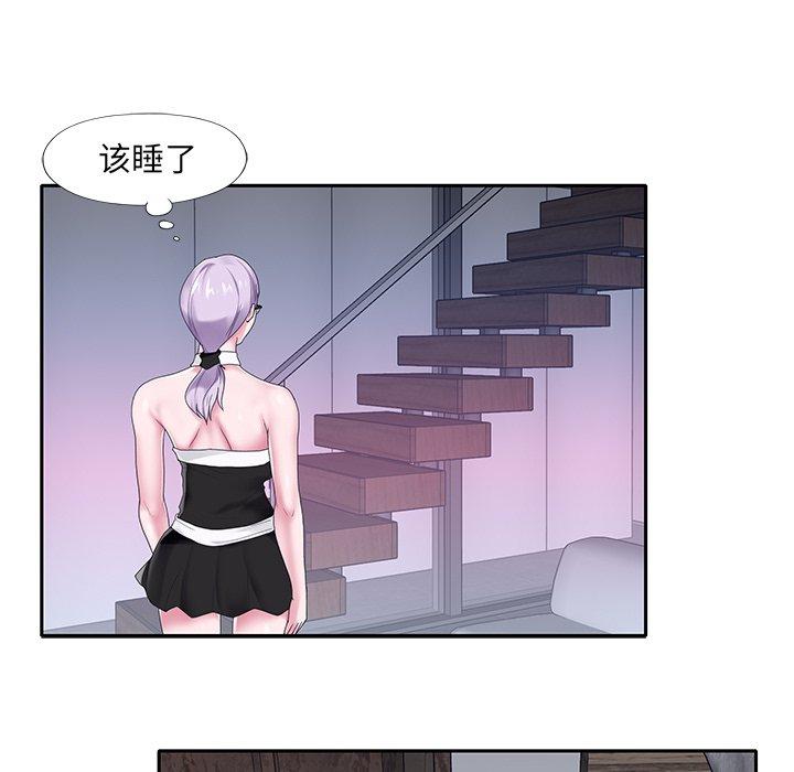 第19话-特殊佣人-KOI（第7张）