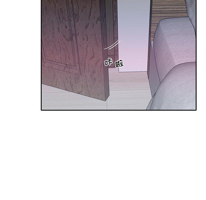 第19话-特殊佣人-KOI（第8张）