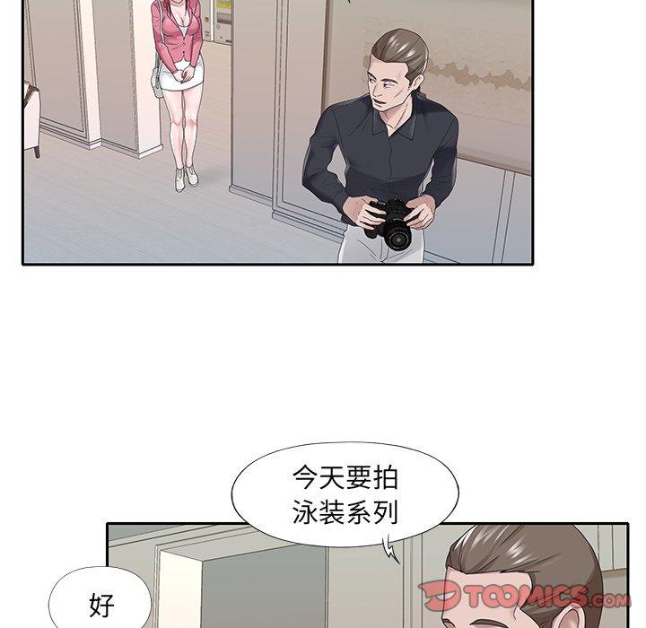 第22话-特殊佣人-KOI（第10张）