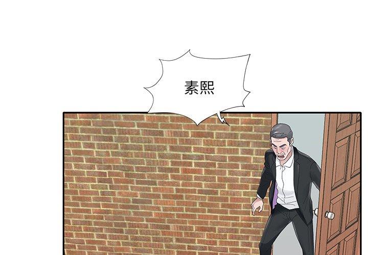 第23话-特殊佣人-KOI（第3张）