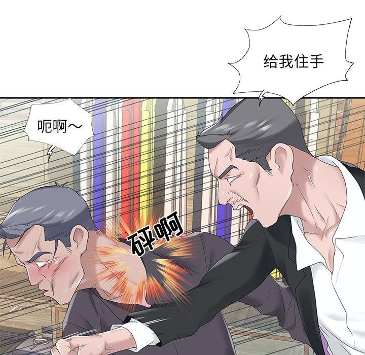 第23话-特殊佣人-KOI（第6张）