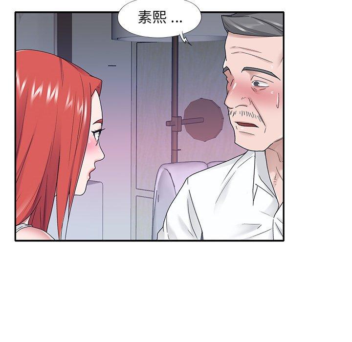 第24话-特殊佣人-KOI（第6张）