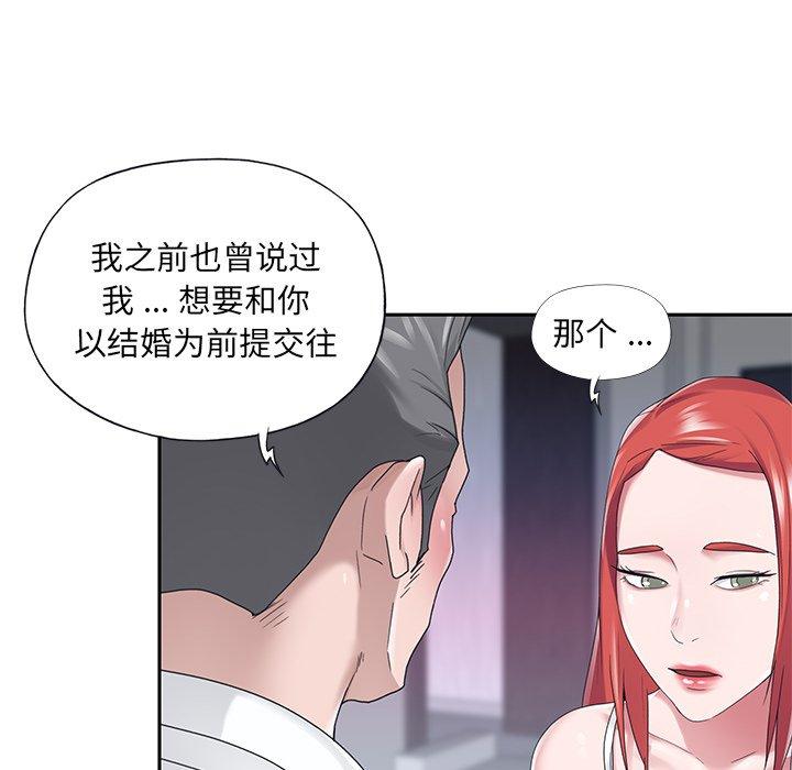 第24话-特殊佣人-KOI（第10张）