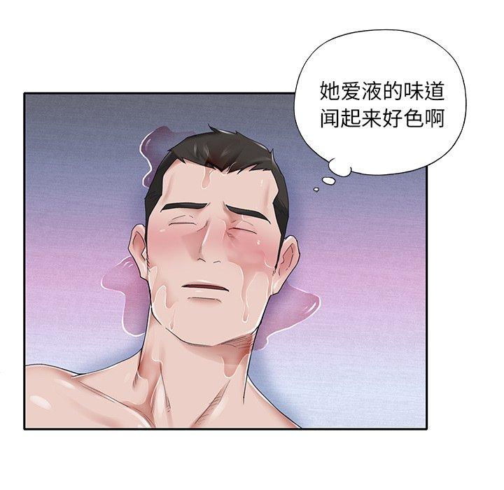 第24话-特殊佣人-KOI（第45张）