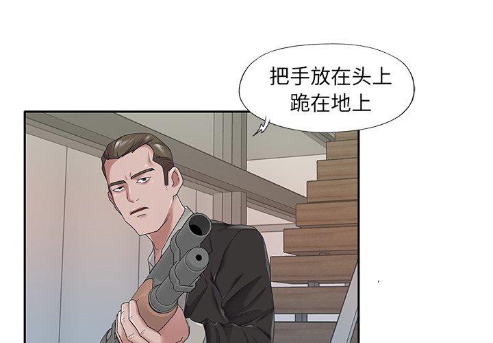 第25话-特殊佣人-KOI（第3张）