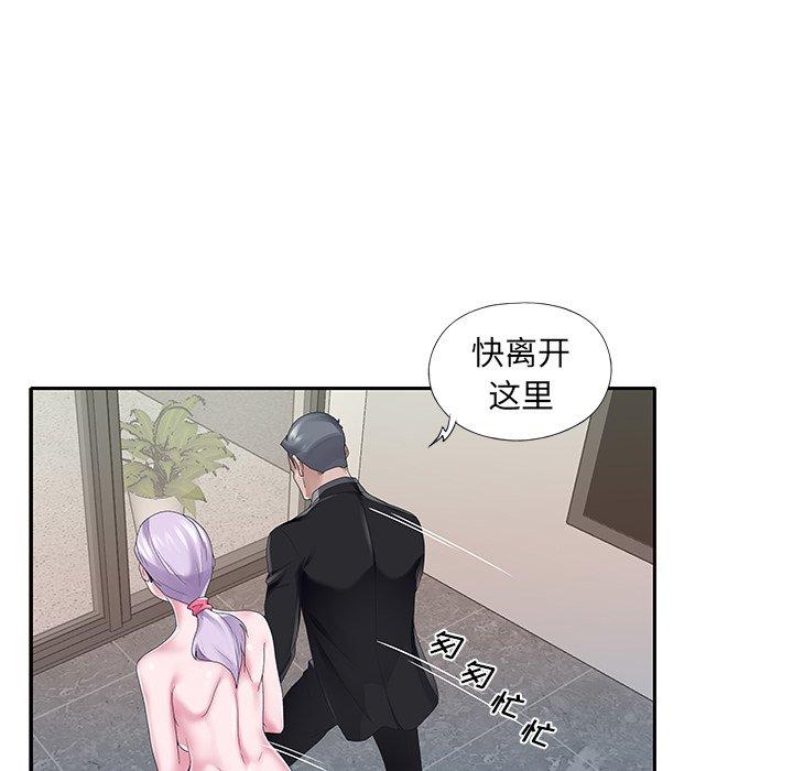 第25话-特殊佣人-KOI（第11张）