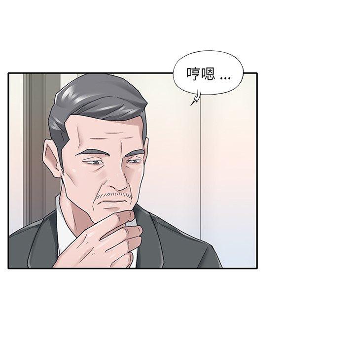 第25话-特殊佣人-KOI（第15张）