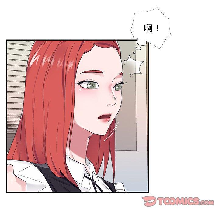 第26话-特殊佣人-KOI（第12张）