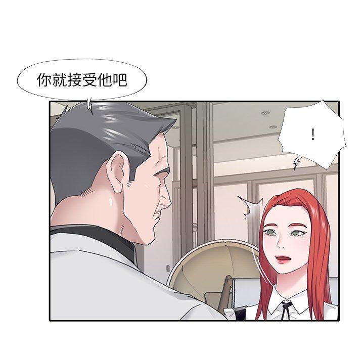 第26话-特殊佣人-KOI（第35张）
