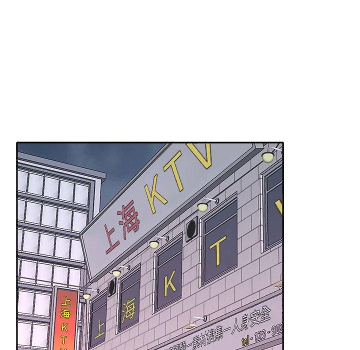 第26话-特殊佣人-KOI（第49张）