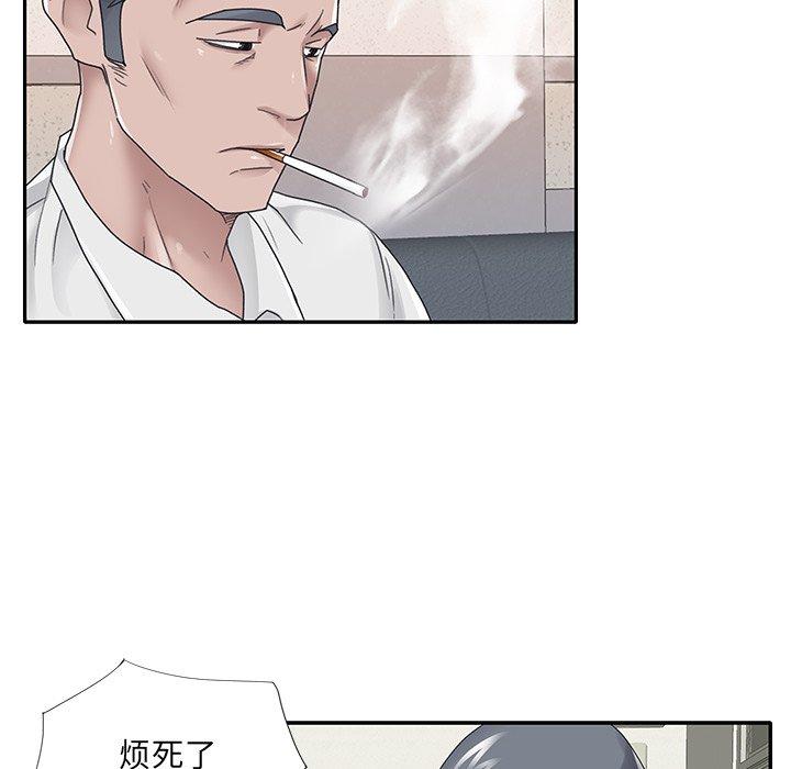 第26话-特殊佣人-KOI（第53张）