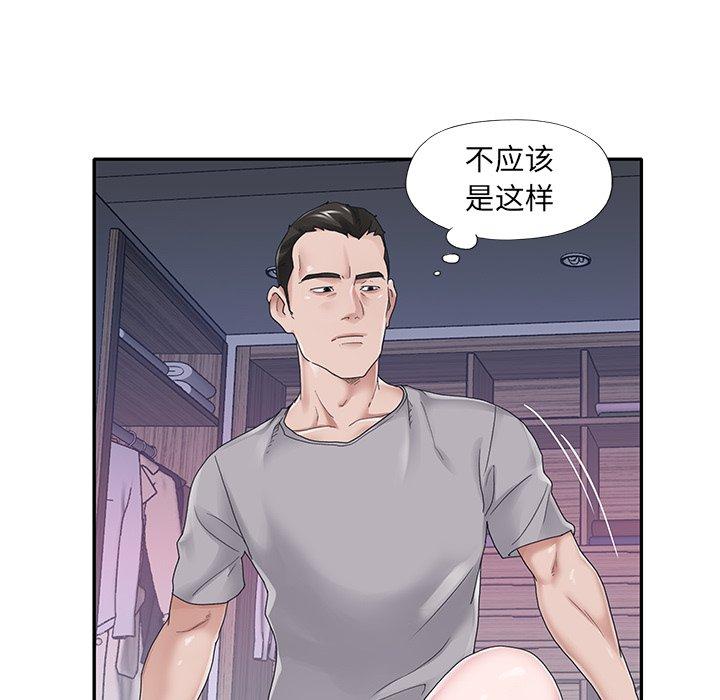 第27话-特殊佣人-KOI（第7张）