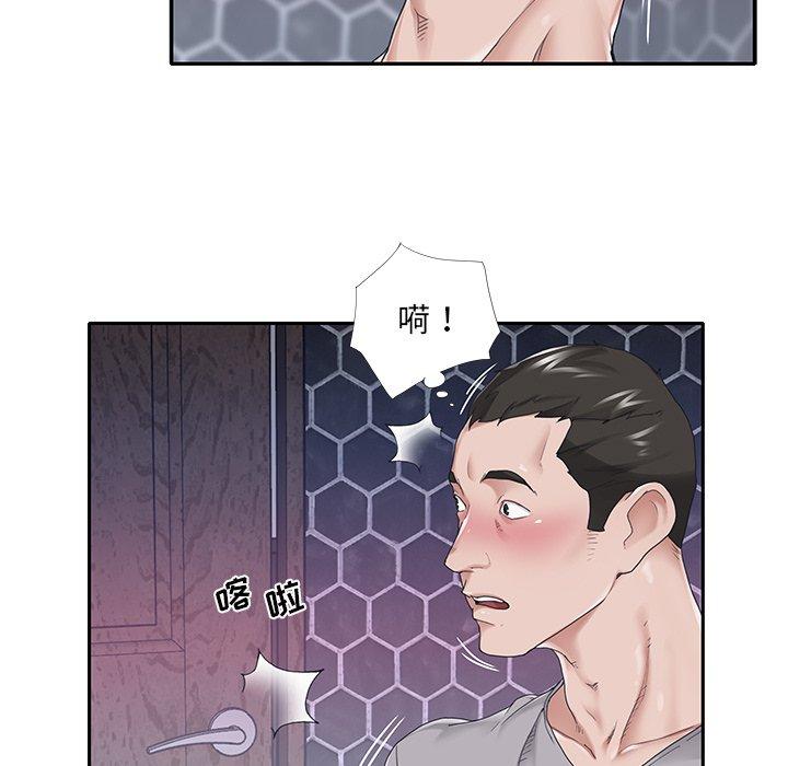 第27话-特殊佣人-KOI（第15张）