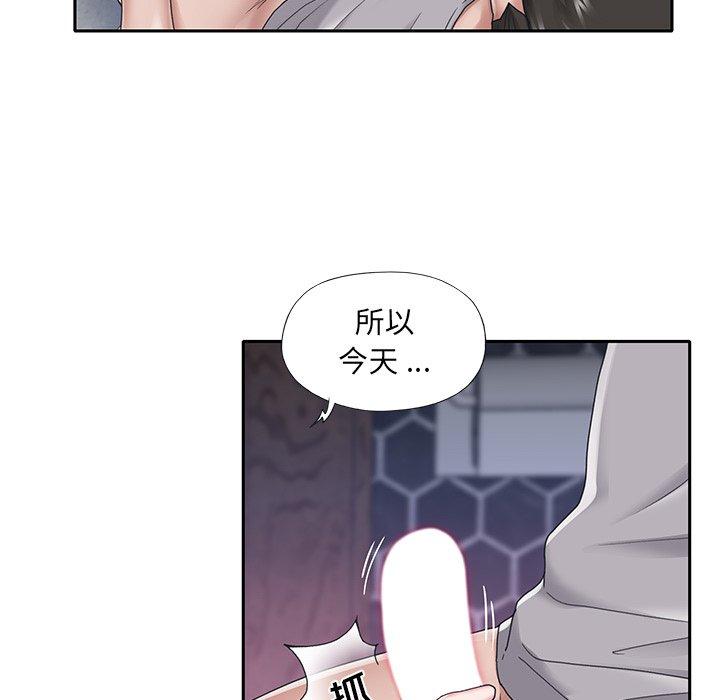 第27话-特殊佣人-KOI（第24张）