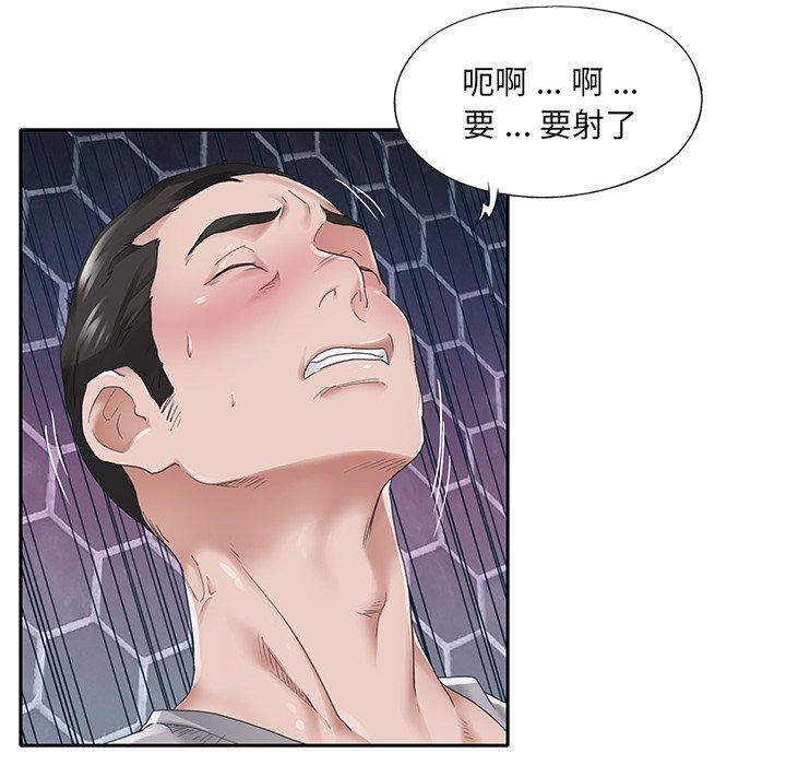 第27话-特殊佣人-KOI（第31张）