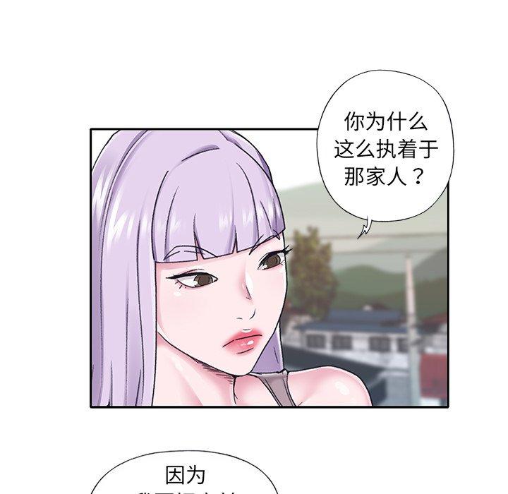 第27话-特殊佣人-KOI（第49张）
