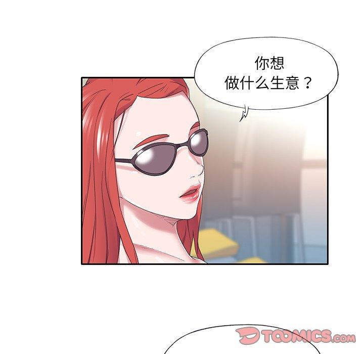 第27话-特殊佣人-KOI（第58张）