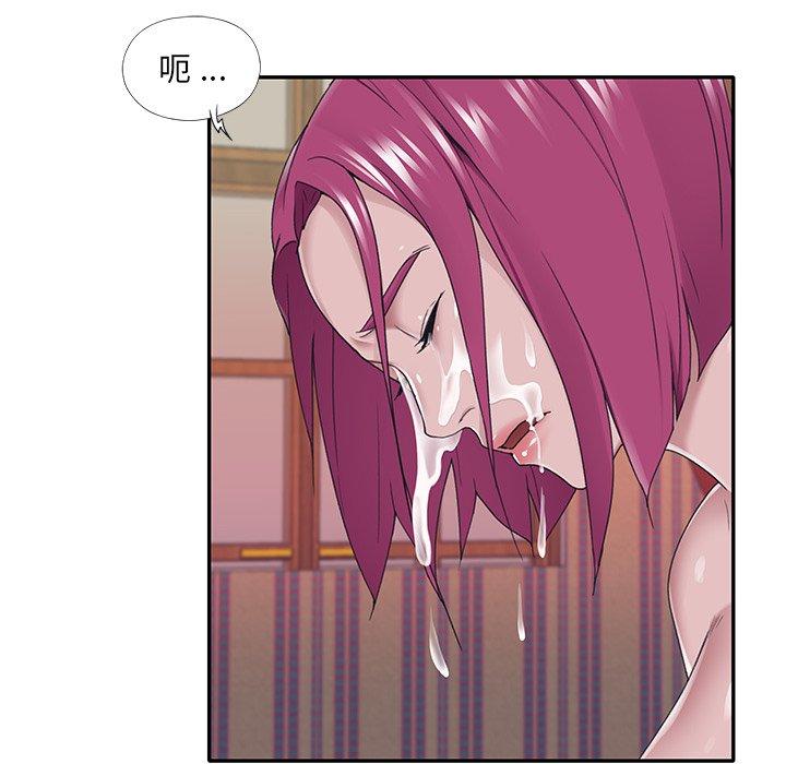 第29话-特殊佣人-KOI（第11张）