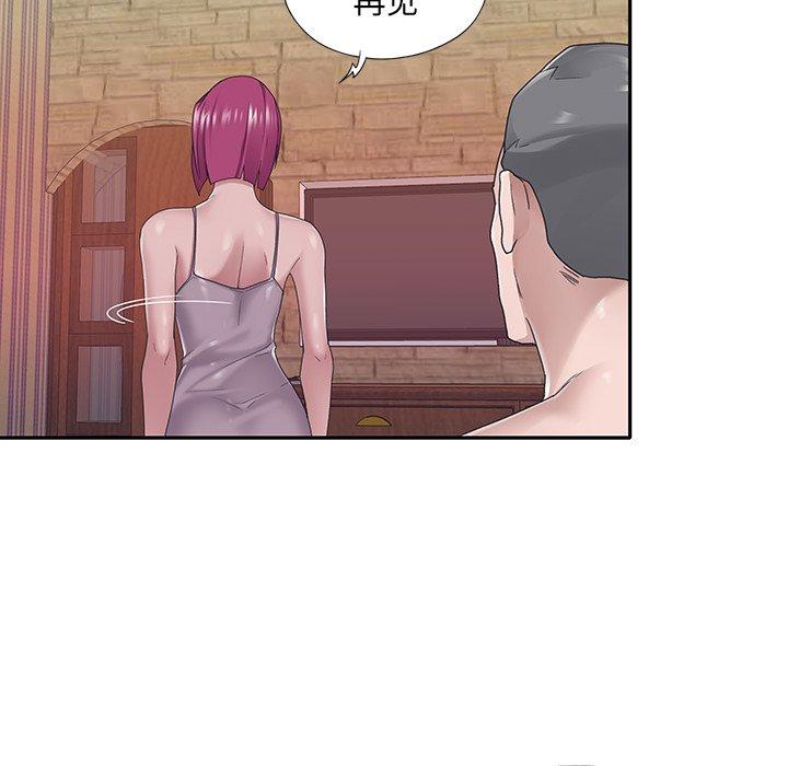 第29话-特殊佣人-KOI（第23张）